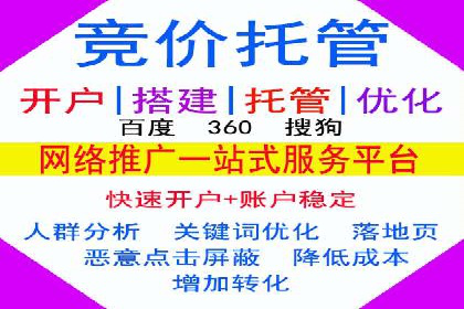 某零售业巨头的信息流托管实践