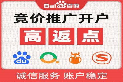 企业在SEM代运营托管公司的帮助下实现品牌升级